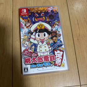 桃太郎電鉄 ～昭和 平成 令和も定番！～ Switch