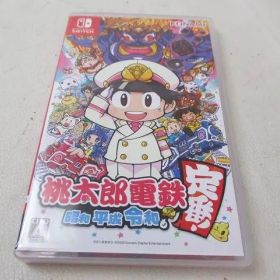 中古品 ゲーム Nintendo switch ニンテンドースイッチ ソフト 桃太郎電鉄 〜昭和 平成 令和も定番！