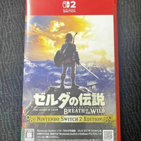 「SW限定価格」ゼルダの伝説ブレスオブザワイルドNintendo Switch2