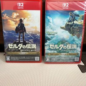 ゼルダの伝説ブレスオブザワイルド ティアーズオブザキングダム Switch2