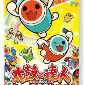 【シルバーウィーク期間中ポイント2倍！】太鼓の達人 NintendoSwitchば〜じょん! Nintendo Switch ゲームソフト 任天堂 ニンテンドー 【中古】