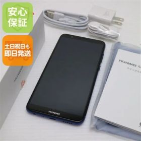 中古 SIMフリー HUAWEI nova lite 2 ブルー スマホ 即日発送 スマホ 中古 HUAWEI 土日祝発送OK
