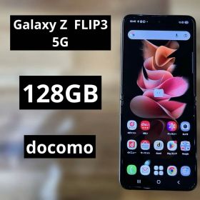 Galaxy Z Flip3 5G 新品 37,400円 中古 12,000円 | ネット最安値の価格