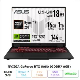 【月末セール ポイントUP＆クーポン配布】 ASUS TUF Gaming A18 ゲーミング ノートパソコン FA808UH-R7R5050 Windows11 Ryzen 7 260 メモリ32GB SSD512GB 18.0インチ RTX 5050 メーカー再生品Sランク