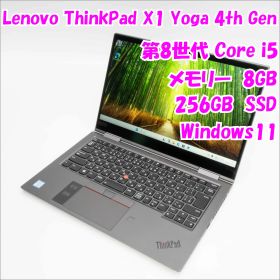 【中古品】ThinkPad X1 Yoga 4th Gen Lenovo 14インチノートパソコン 第8世代 Corei5 管36830