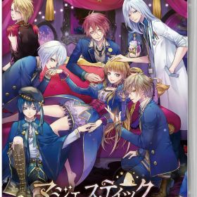 【中古】マジェスティック☆マジョリカルソフト:ニンテンドーSwitchソフト／恋愛青春・ゲーム