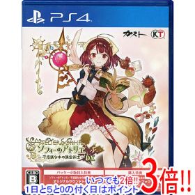 【中古】ソフィーのアトリエ 〜不思議な本の錬金術士〜 DX PS4