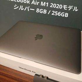 MacBook Air M1 2020 13inch Ankerハブおまけ付き
