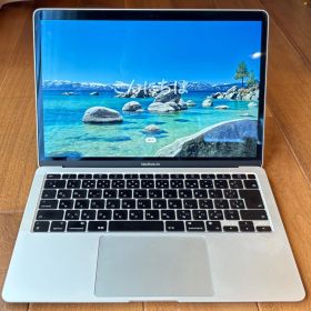 【Apple】 MacBook Air 13.3インチ 2020 M1 メモリ8GB ストレージ256GB シルバー