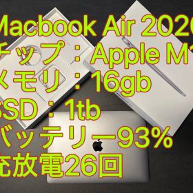 Apple MacBook Air 2020 M1チップ 16GB SSD1TB