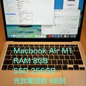 Apple Macbook Air M1 13インチ