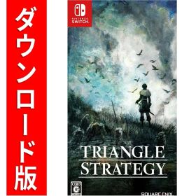 [Switch] トライアングルストラテジー （ダウンロード版） ※6,400ポイントまでご利用可 ●