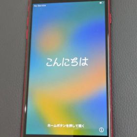 Apple iPhone 8 Plus 新品¥10,000 中古¥8,500 | 新品・中古のネット最
