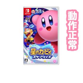 カービィ Nintendo Switch 星のカービィ スターアライズ