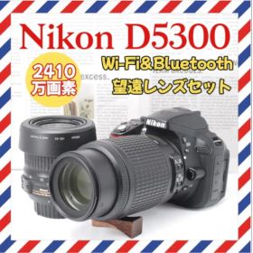 Nikon D5300❤️望遠Wレンズセット❤️Wi-Fi搭載✨一眼レフ✨ニコン