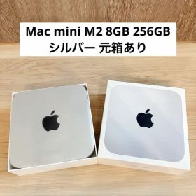 美品】Apple Mac mini M2 8GB 256GB シルバー 元箱あり