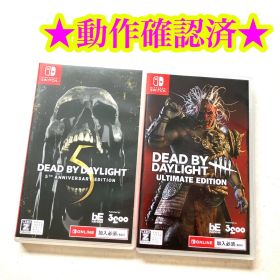 Switch デッドバイデイライト 5周年 アルティメットエディション