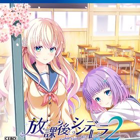 [PS4]/放課後シンデレラ2 [通常版]/ゲーム/PLJM-17217