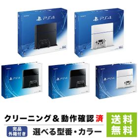 【中古】PS4 プレステ4 本体 500GB 付属品完品 選べる 型番 カラー プレイステーション4