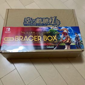 Switch 空の軌跡 the 1st ブレイサーBOX