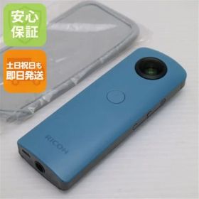 超美品 RICOH THETA SC Blue 即日発送 コンデジ RICOH 本体 土日祝発送OK