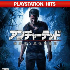 【中古】アンチャーテッド 海賊王と最後の秘宝（PlayStation Hits）/PS4/PCJS73507/C 15才以上対象