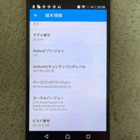 Xperia Z5 SO-01H【docomo】