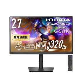 IODATA(アイ・オー・データ) LCD-GDQ271RAB ブラック PC用LCDモニタ 27型 ゲーミングモニター