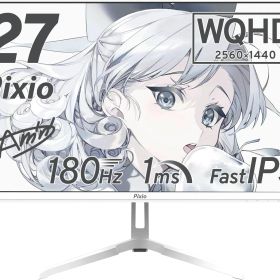 【美品】Pixio ピクシオ PX278 WAVE White ゲーミングモニター 27インチ ホワイト WQHD 180hz 液晶 IPS
