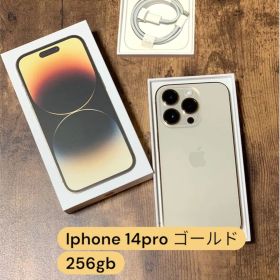 iPhone 14 Pro 256GB ゴールド SIMフリー