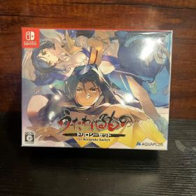 『うたわれるもの』トリロジーセット -Switch