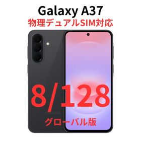 【SIMフリー】Galaxy A57 5G｜8GB/128GB｜グレー【新品】
