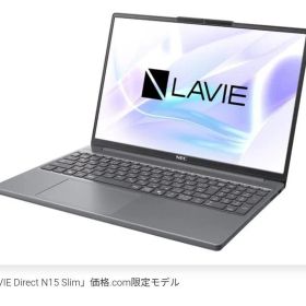 LAVIE Direct N15 Slim 新品未開封品