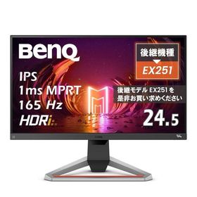 ベンキュージャパン BenQ MOBIUZ EX2510S ゲーミングモニター (24.5インチ/165Hz/IPS/フルHD/1ms/HDRi treVoloスピーカー/FreeSync Premium/高機能ス