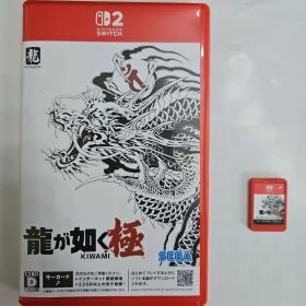 Switch2 龍が如く 極 キーカード版