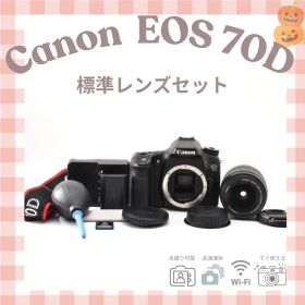 高性能★Canon EOS 70D すぐ使えるレンズセット Wi-Fi搭載