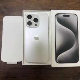 iPhone 15 Pro 256GB ホワイト 新品 105,000円 中古 80,600円 | ネット