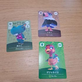 あつ森 どうぶつの森 amiiboカード 3枚セット