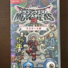 ドラゴンクエストモンスターズ3 マスターズ版 Switch