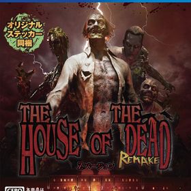 PS4 ザ・ハウス・オブ・ザ・デッド：リメイク Zバージョン