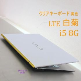 vaio pro pk 白菊 i5_8G 2022 LTE vjs sx14