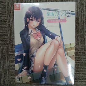 Switch 制服カノジョ2 せりか初恋BOX