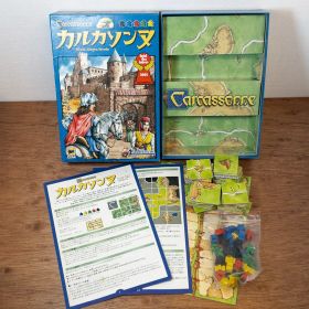 【コンポーネント完備】カルカソンヌ 日本語版 メビウスゲームズ ボードゲーム 名作