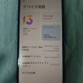 POCO X3 Pro 本体のみ
