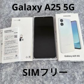 【美品】Galaxy A25 5Gライトブルー64GB SCG33 SIMフリー