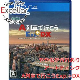 [bn:16] A列車で行こうExp.+DX PS4