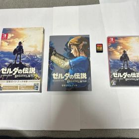 ゼルダの伝説 ブレス オブ ザ ワイルド 冒険ガイドブック付き Switch