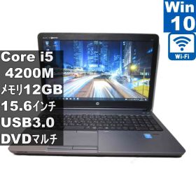 HP ProBook 650 G1【Core i5 4200M】 12GBメモリ 【Windows10 Pro】MS 365 Office Web／Wi-Fi／USB3.0／長期保証 [97218]