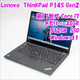 【中古品】ThinkPad P14S Gen2 Lenovo 14インチノートパソコン 第11世代 Core i7 管35796
