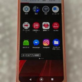 docomo AQUOS R2 SH-03K コーラルピンク